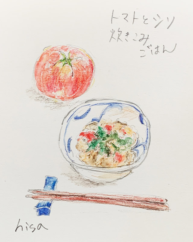 次女が作ってくれたトマトの炊き込みご飯と梅山窯の3.6寸反茶碗