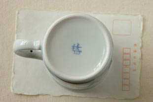 砥部焼・梅山窯 からくさのマグカップをはがきと比較して