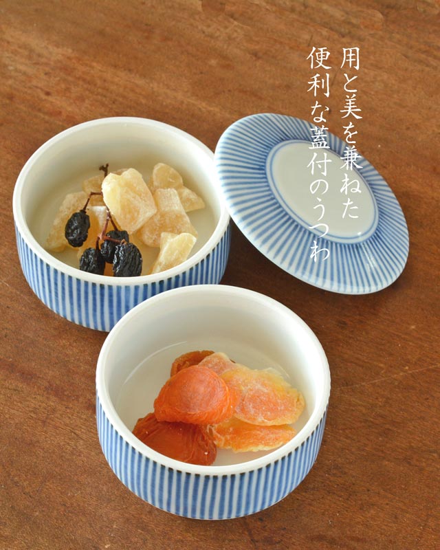 砥部焼・梅山窯　とくさ柄の二段ふた物(小)