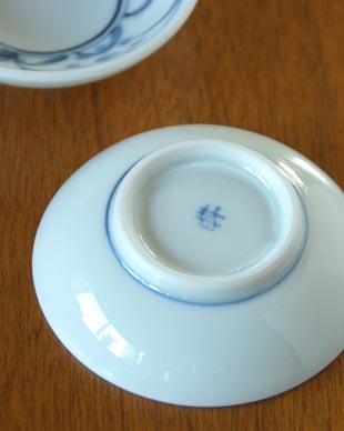 砥部焼・梅山窯 太陽柄の小皿の裏面