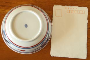 砥部焼 梅山窯 みつ葉の多用鉢をはがきと比べて