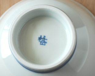 砥部焼・梅山窯 だみごす花の反碗(5寸)の窯印