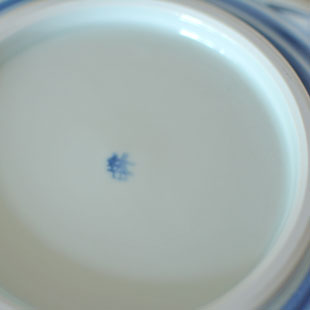 砥部焼・梅山窯 菊流れの四方鉢(7寸)の窯印