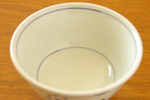 砥部焼・梅山窯 太陽の丼鉢(小)を上から見て