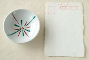 砥部焼 豆小皿(はなび)をはがきと比較して