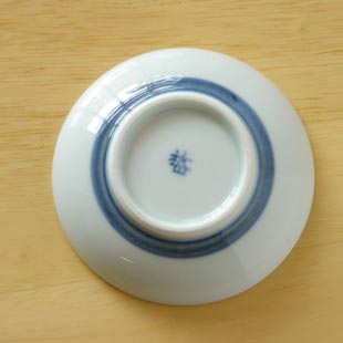 砥部焼 豆小皿(みつ葉)を底面から見たところ