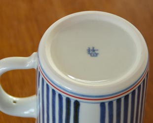 砥部焼・梅山窯 とくさみつ紋の切立マグカップの底面