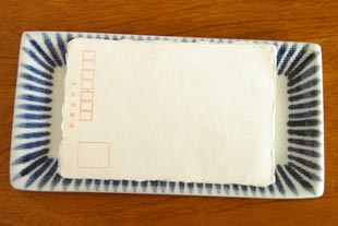 砥部焼・梅山窯 とくさ柄の布目角皿をはがきと比較して
