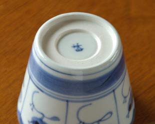 砥部焼・梅山窯　縁どりなずなのそばちょこの底面の感じ