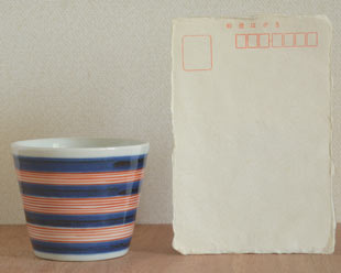 砥部焼・梅山窯 ごす細赤線のそばちょこをはがきと比較して