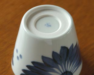 砥部焼・梅山窯 菊もようのそばちょこの底面