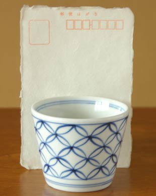 砥部焼・梅山窯 宝つなぎのそばちょこをはがきと比べて