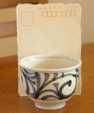 砥部焼・梅山窯 からくさの湯呑(大)をはがきと比較して