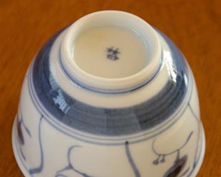 砥部焼・梅山窯 なずなの湯呑(大)の底面