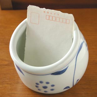 砥部焼・梅山窯 太陽のがらいれをはがきと比較して