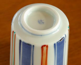 砥部焼・梅山窯 色絵模様の筒湯呑の底面