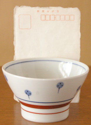 砥部焼・梅山窯 たんぽぽの茶碗(大)をはがきと比較して