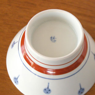 砥部焼・梅山窯 たんぽぽの茶碗(大)の底面