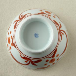 砥部焼 あか太陽の茶碗(小)の底面