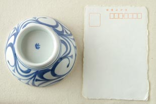 砥部焼 からくさの茶碗(小)をはがきと比較して