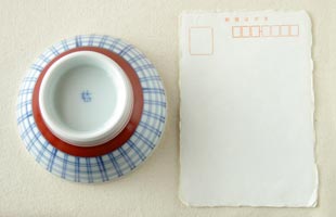 砥部焼 格子もようの茶碗(小)をはがきと比較して