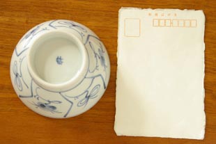 砥部焼・梅山窯 まるまどの茶碗(小)をはがきと比べて