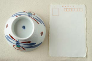 砥部焼　あか花の茶碗のはがきとの比較
