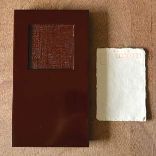 香川漆器 つむぎ後藤の銘々盆をはがきと比較して