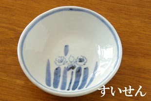 森陶房 すいせんの絵付け