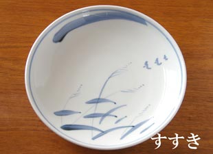 砥部焼・森陶房 すすきの大皿の絵付け
