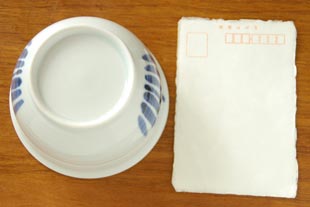 砥部焼・森陶房 すいせんの小丼をはがきと比べて