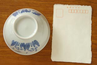 砥部焼・森陶房 あやめの茶碗をはがきと比較して
