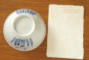 砥部焼・森陶房 すいせんの茶碗をはがきと比較して