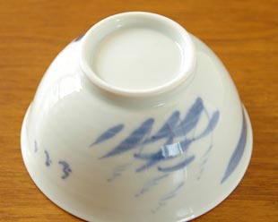 和食器・砥部焼 すすきの茶碗の底面