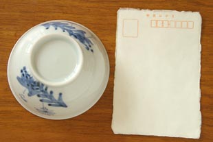 砥部焼・森陶房　たんぽぽの茶碗をはがきと比較して