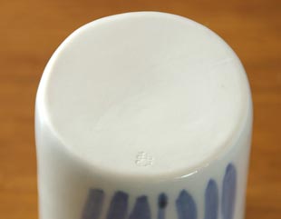 砥部焼・森陶房 水仙の筒湯のみ(大)の底面