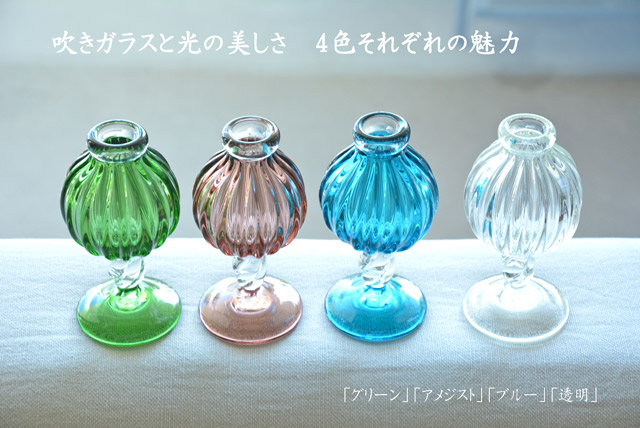 吹きガラス 村上恭一 野の花入れ