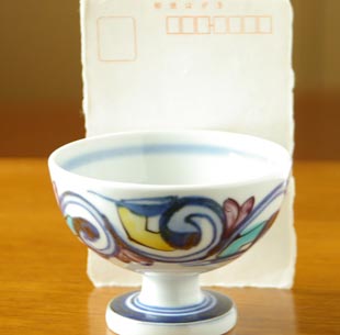 砥部焼・西岡工房　花からくさの馬上杯をはがきと比べて