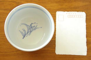 砥部焼 やきしめ柄のどんぶりをはがきと比較して