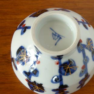 砥部焼・西岡工房　梅林の茶碗の底面
