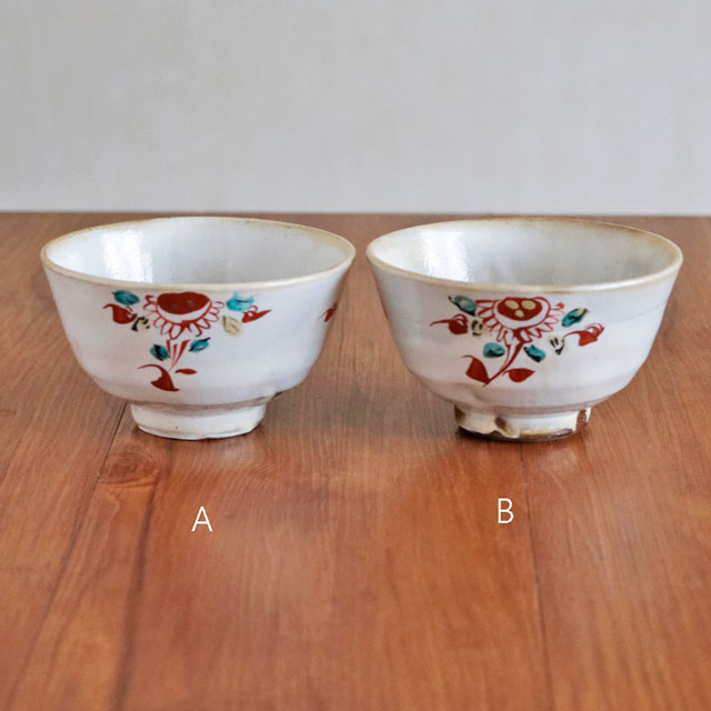 化粧色絵の茶碗 AとBの側面比較