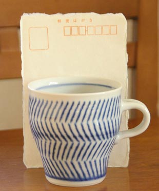 砥部焼・中田窯 はけめ模様のマグカップをはがきと比較して