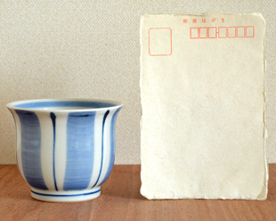 砥部焼・岡田陶房 はけめ文の反湯呑をはがきと比較して