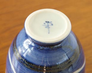 砥部焼・向井窯　青いフリーカップの底面の感じ