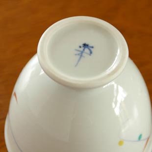 砥部焼・向井窯　遊文フリーカップの底面