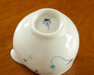 砥部焼・向井窯 遊文くねくねミルク入れの底面