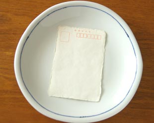 砥部焼・向井窯 白いくねくね大皿をはがきと比較して
