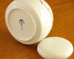 砥部焼・向井窯 遊文シュガーポットの底面