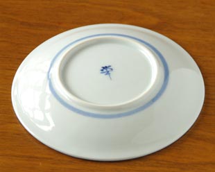 砥部焼・向井窯 青い取皿の底面