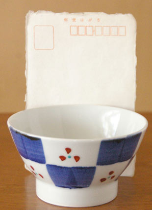 砥部焼・千山窯 市松みつ紋の茶碗をはがきと比較して